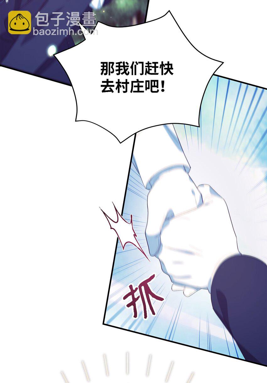 77 一网打尽(1/2)-第78话