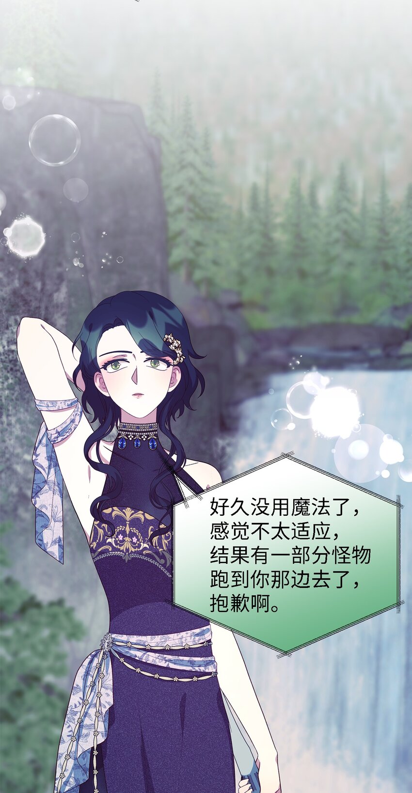 77 一网打尽(1/2)-第78话