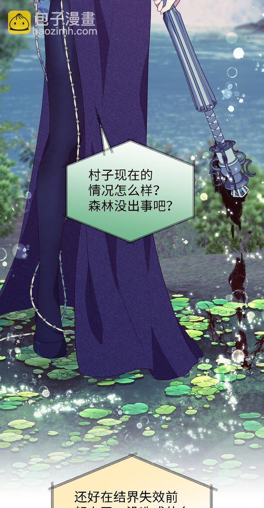 77 一网打尽(1/2)-第78话