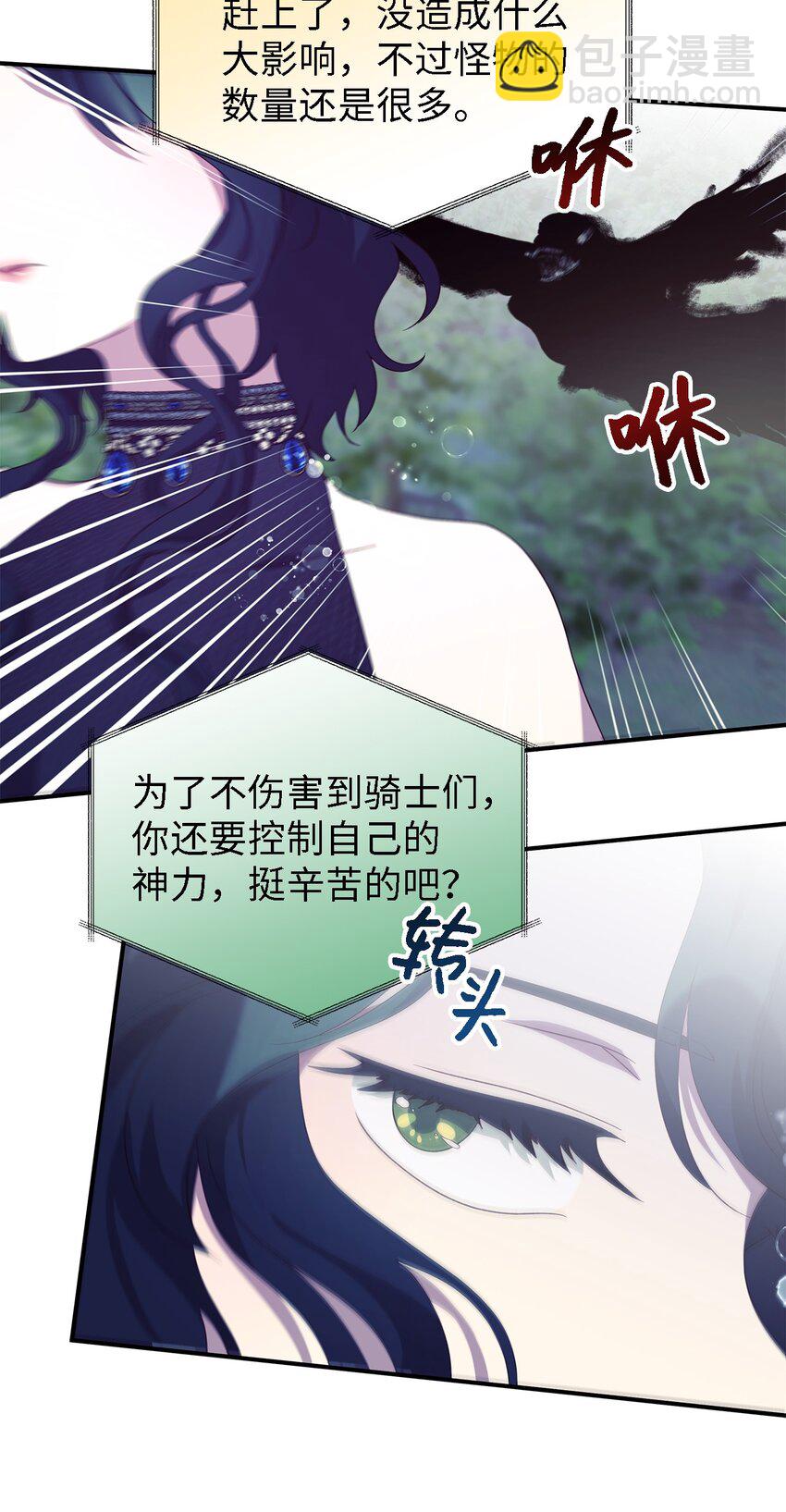 77 一网打尽(1/2)-第78话