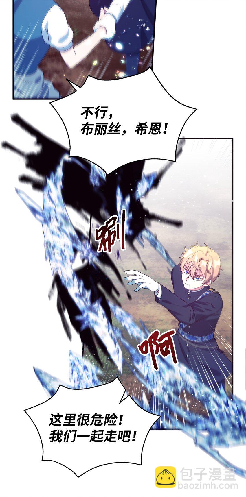 77 一网打尽(1/2)-第78话