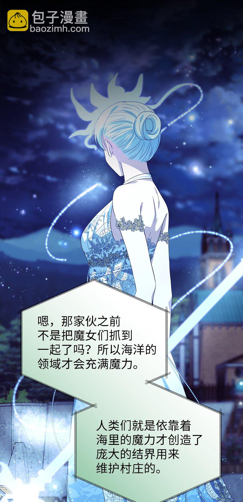 77 一网打尽(1/2)-第78话