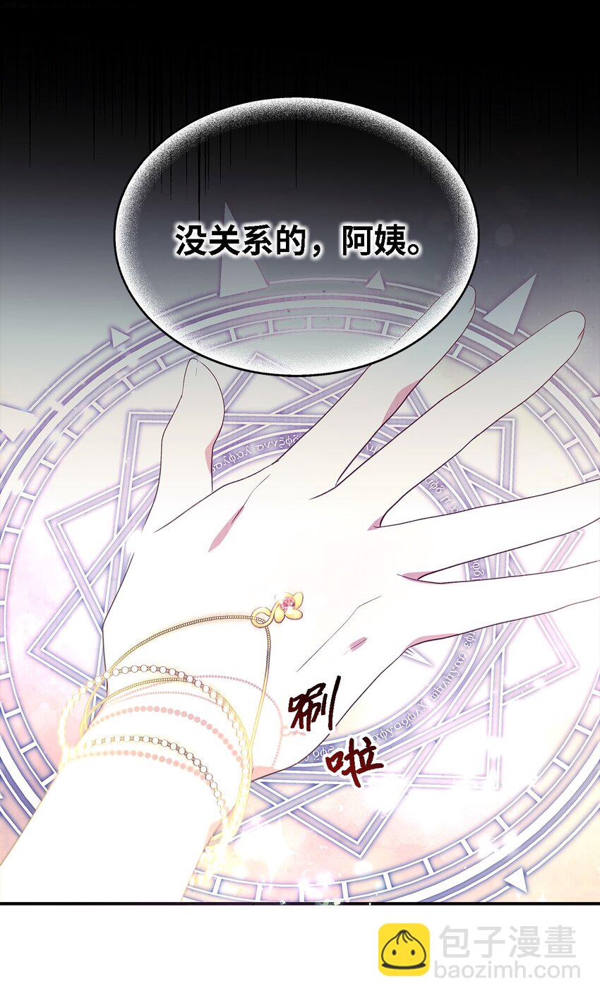 77 一网打尽(1/2)-第78话