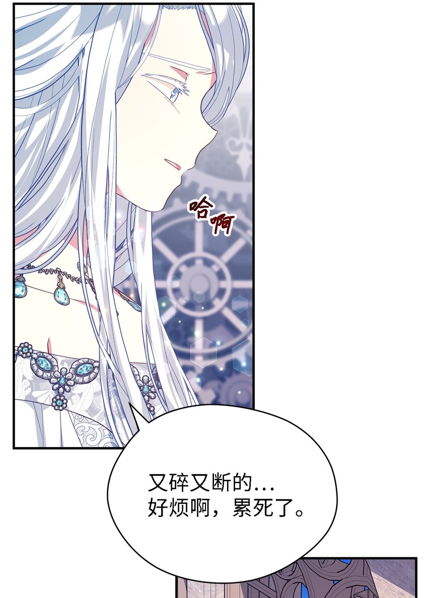 79 隐瞒的过往(1/2)-第80话