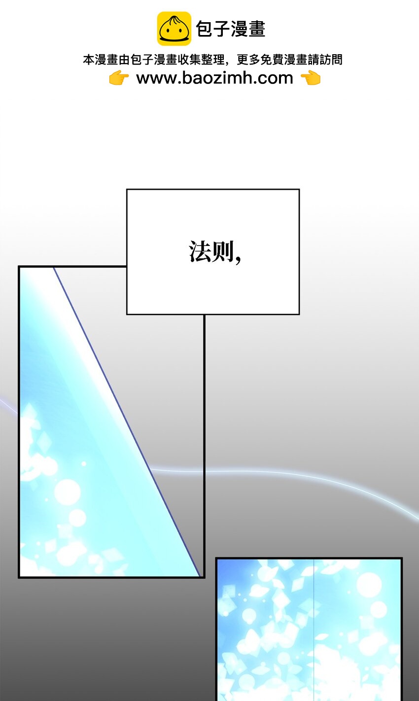 79 隐瞒的过往(1/2)-第80话