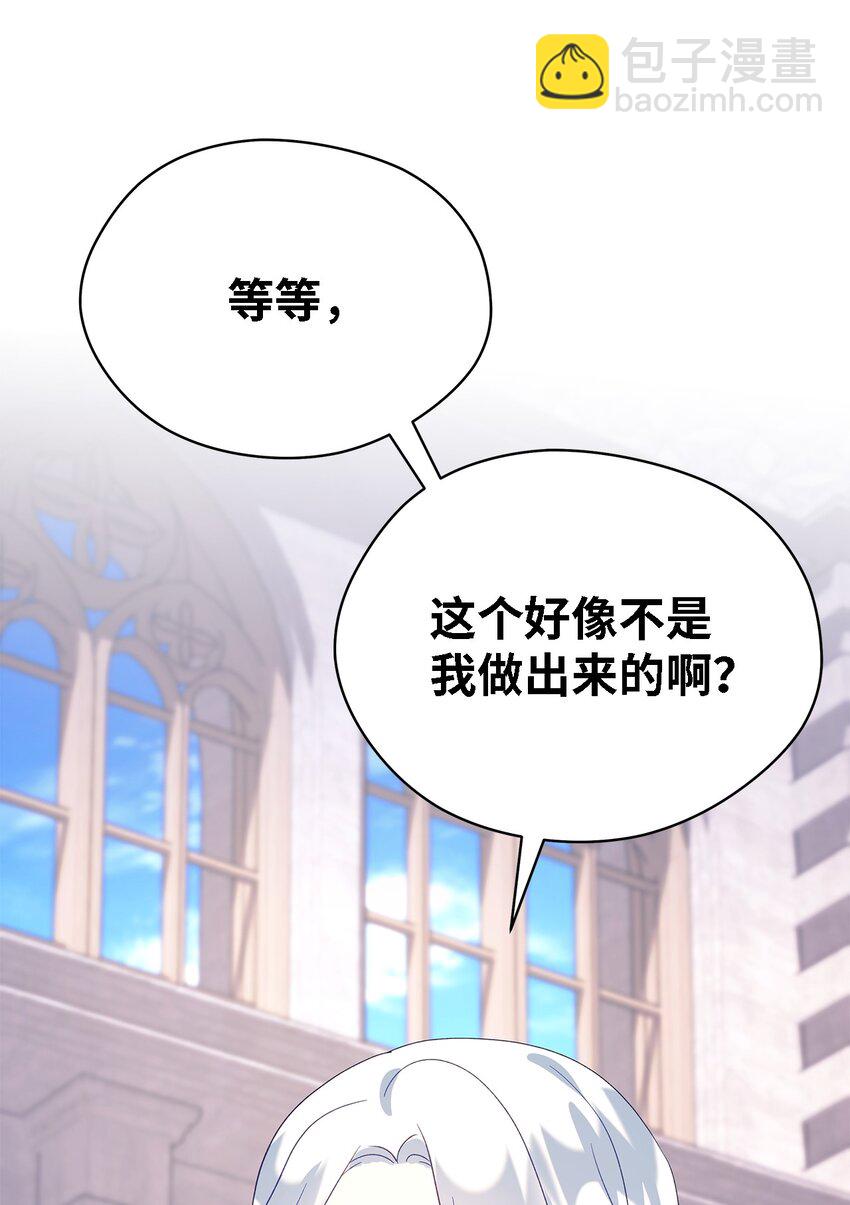 79 隐瞒的过往(1/2)-第80话