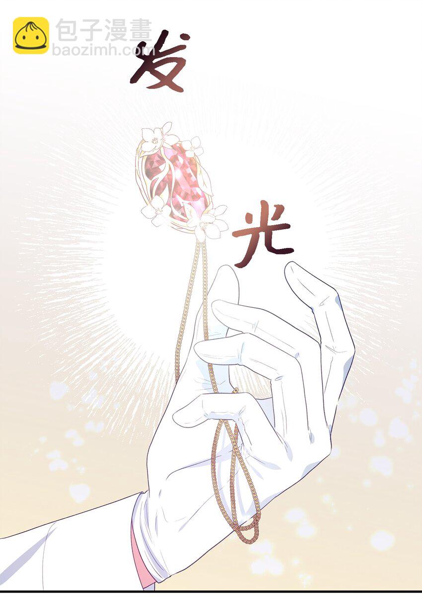 79 隐瞒的过往(1/2)-第80话