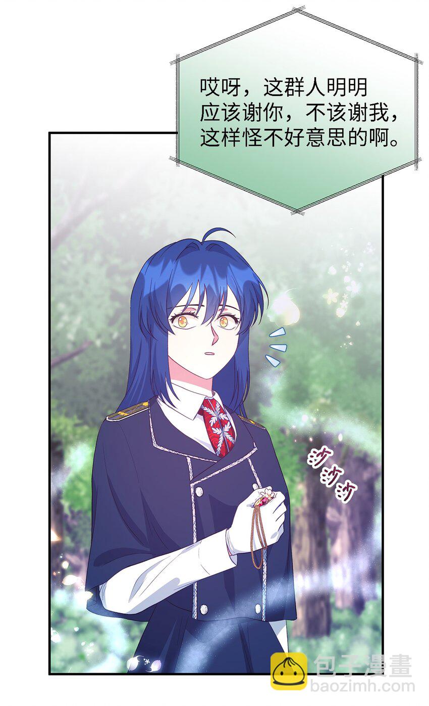 79 隐瞒的过往(1/2)-第80话