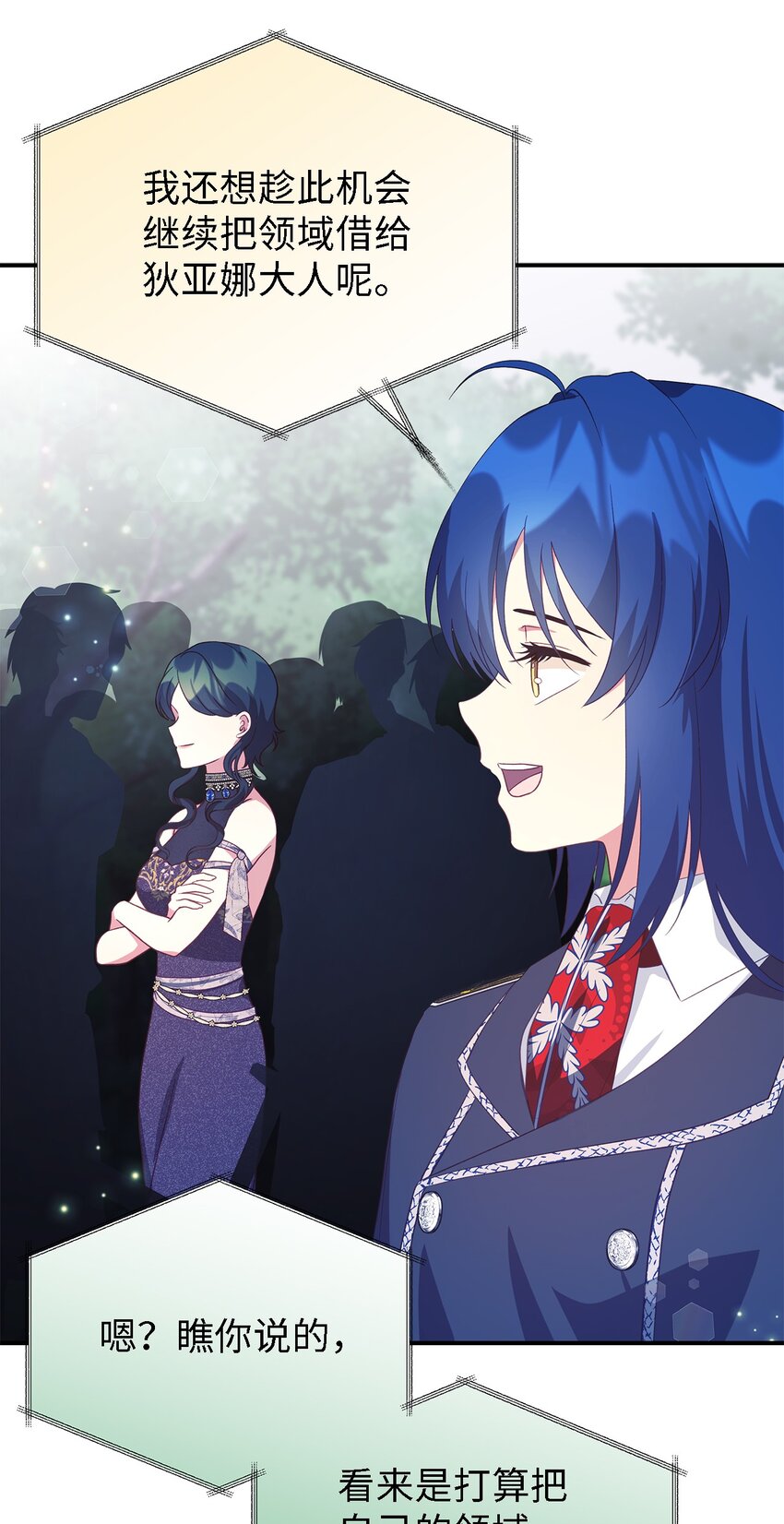 79 隐瞒的过往(1/2)-第80话