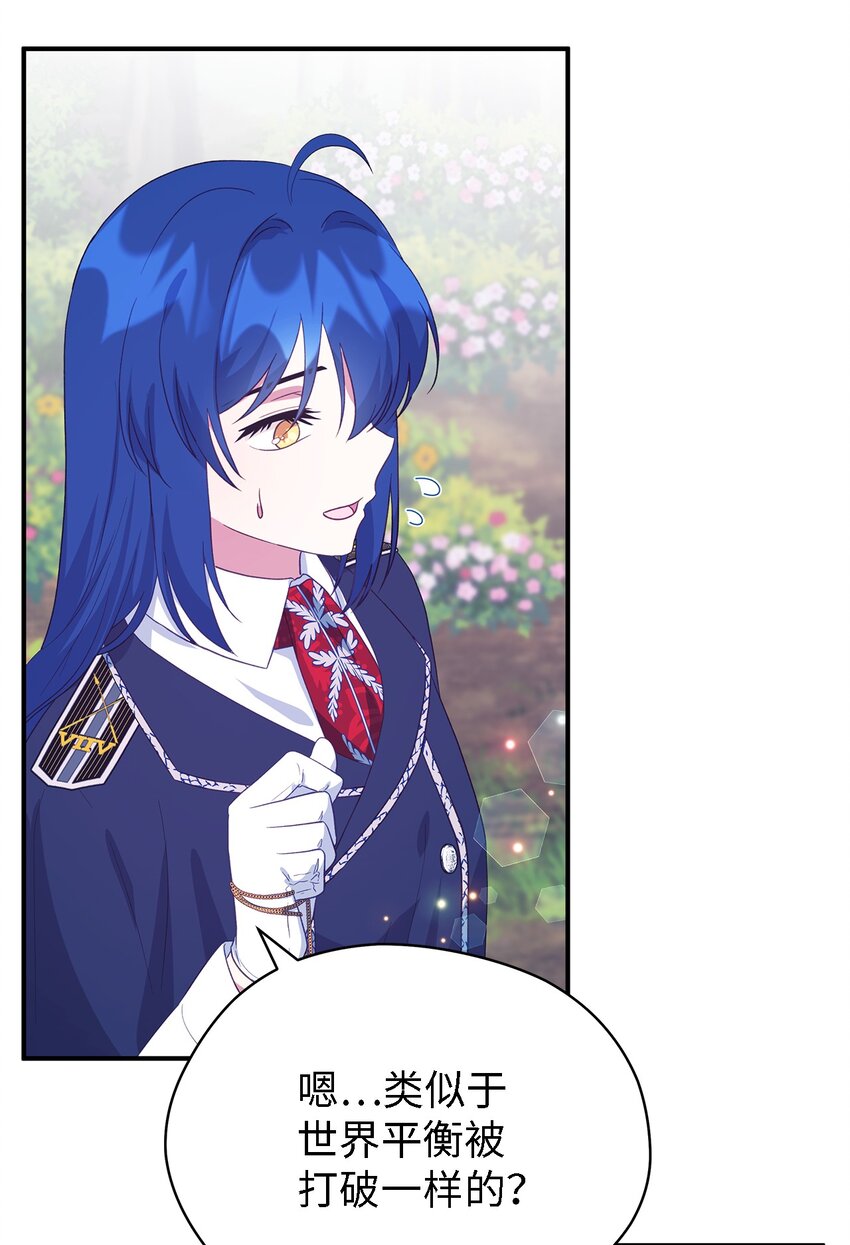 79 隐瞒的过往(1/2)-第80话