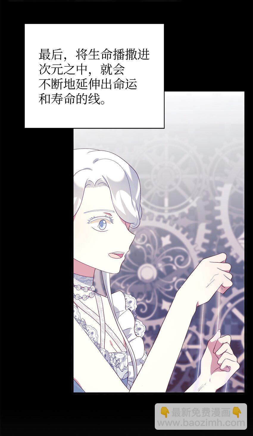 79 隐瞒的过往(1/2)-第80话