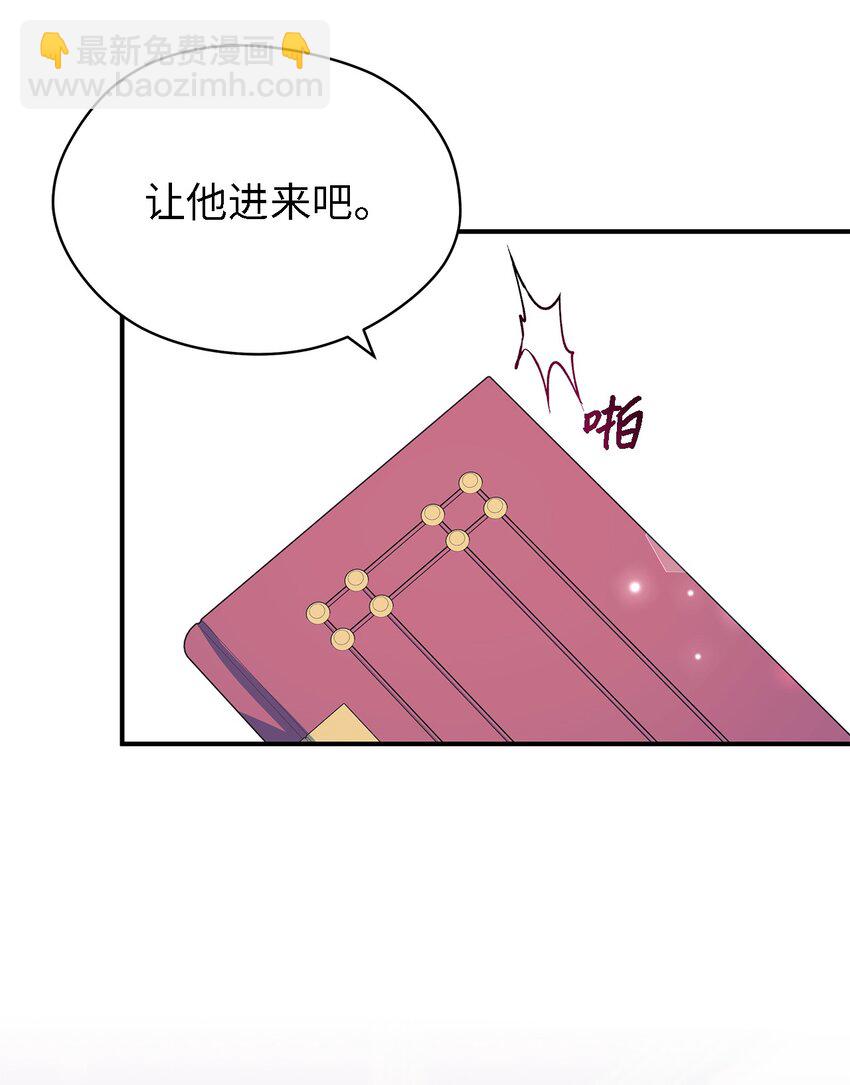 81 启程(1/2)-第82话