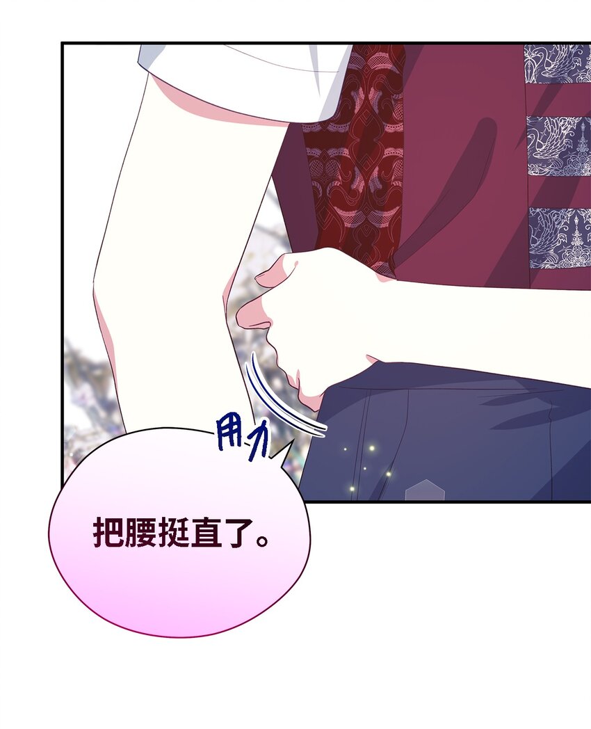 81 启程(1/2)-第82话