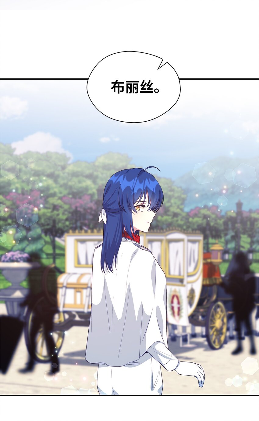 81 启程(1/2)-第82话