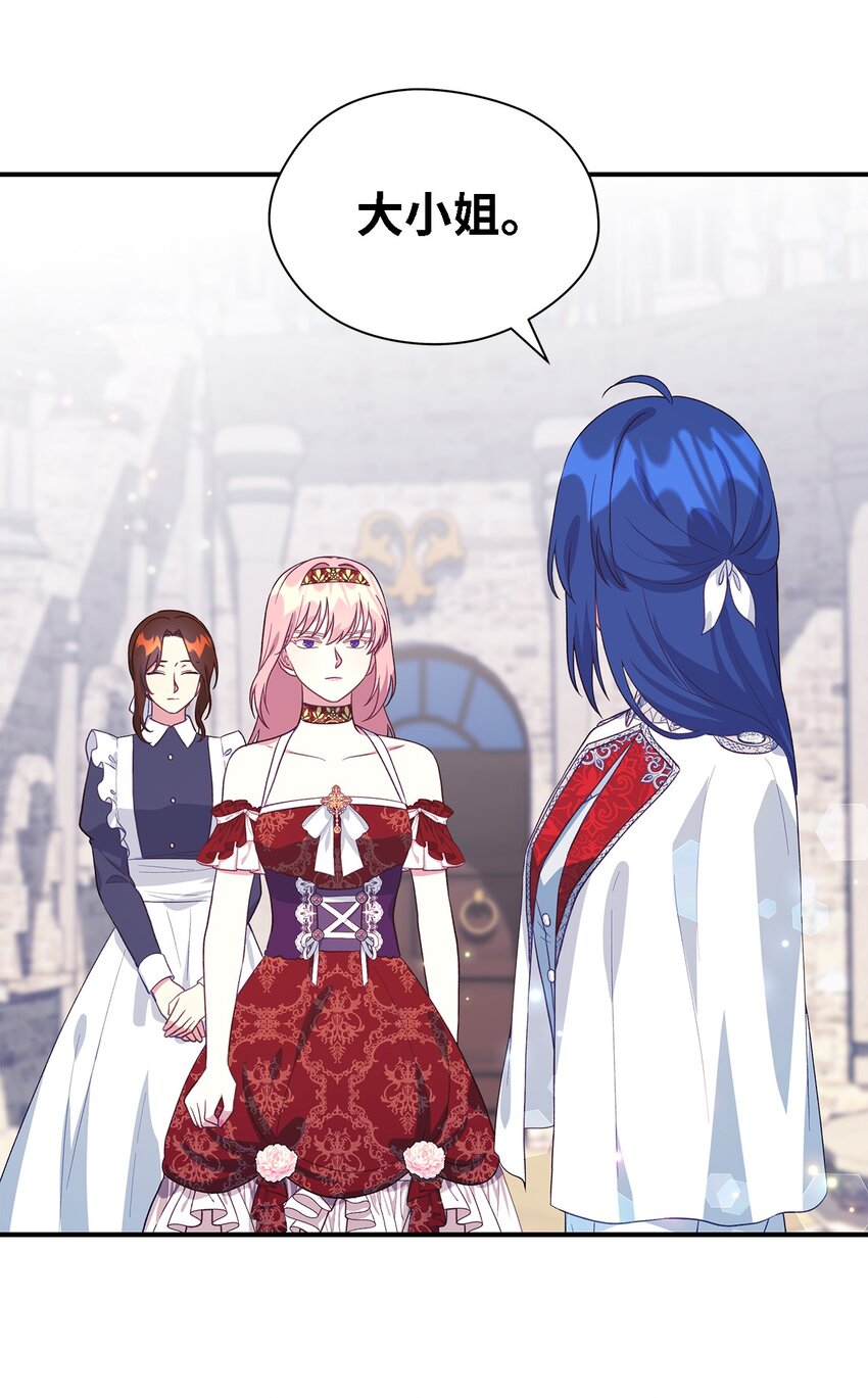 81 启程(1/2)-第82话