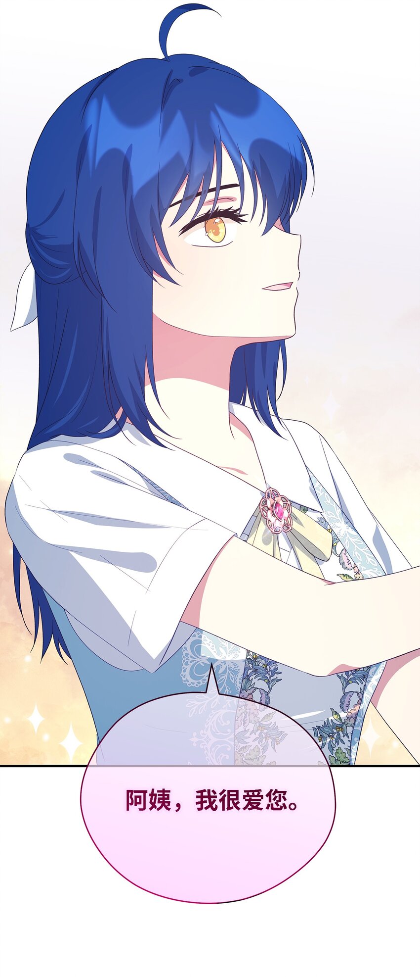 81 启程(1/2)-第82话