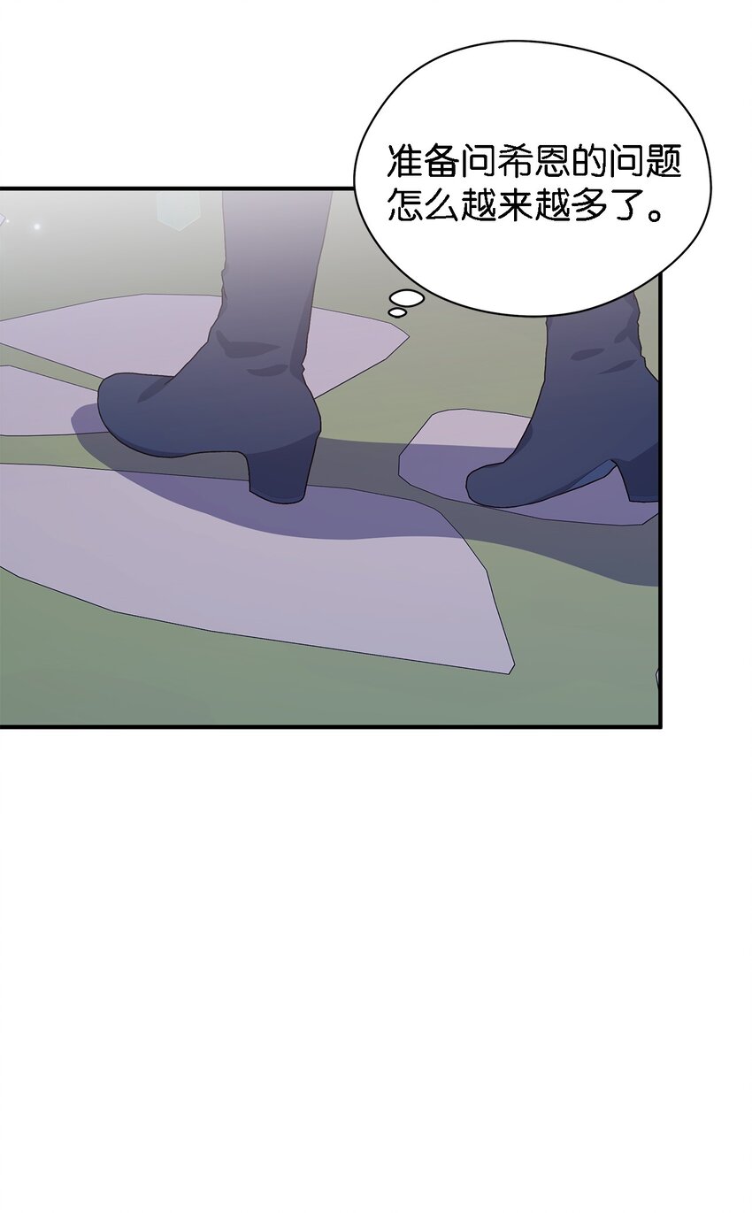 83 害怕你离开我(1/2)-第84话