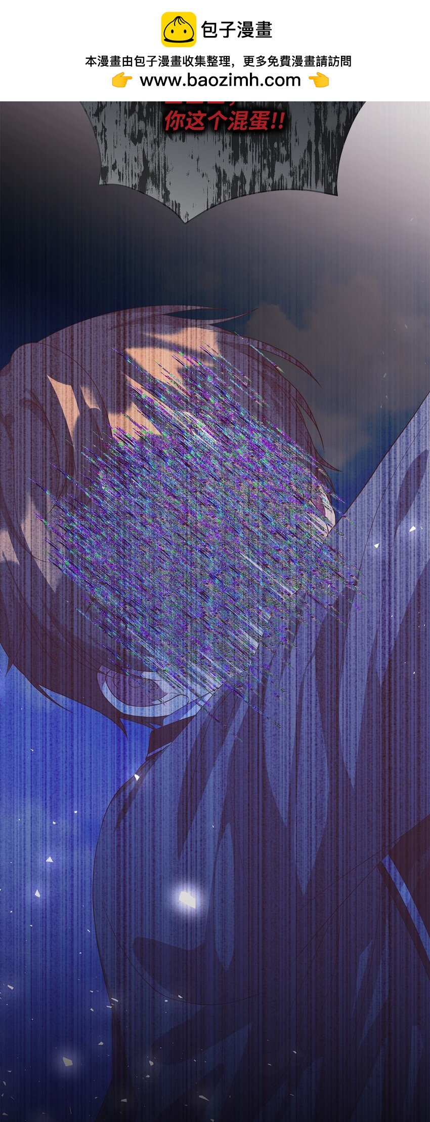 83 害怕你离开我(1/2)-第84话