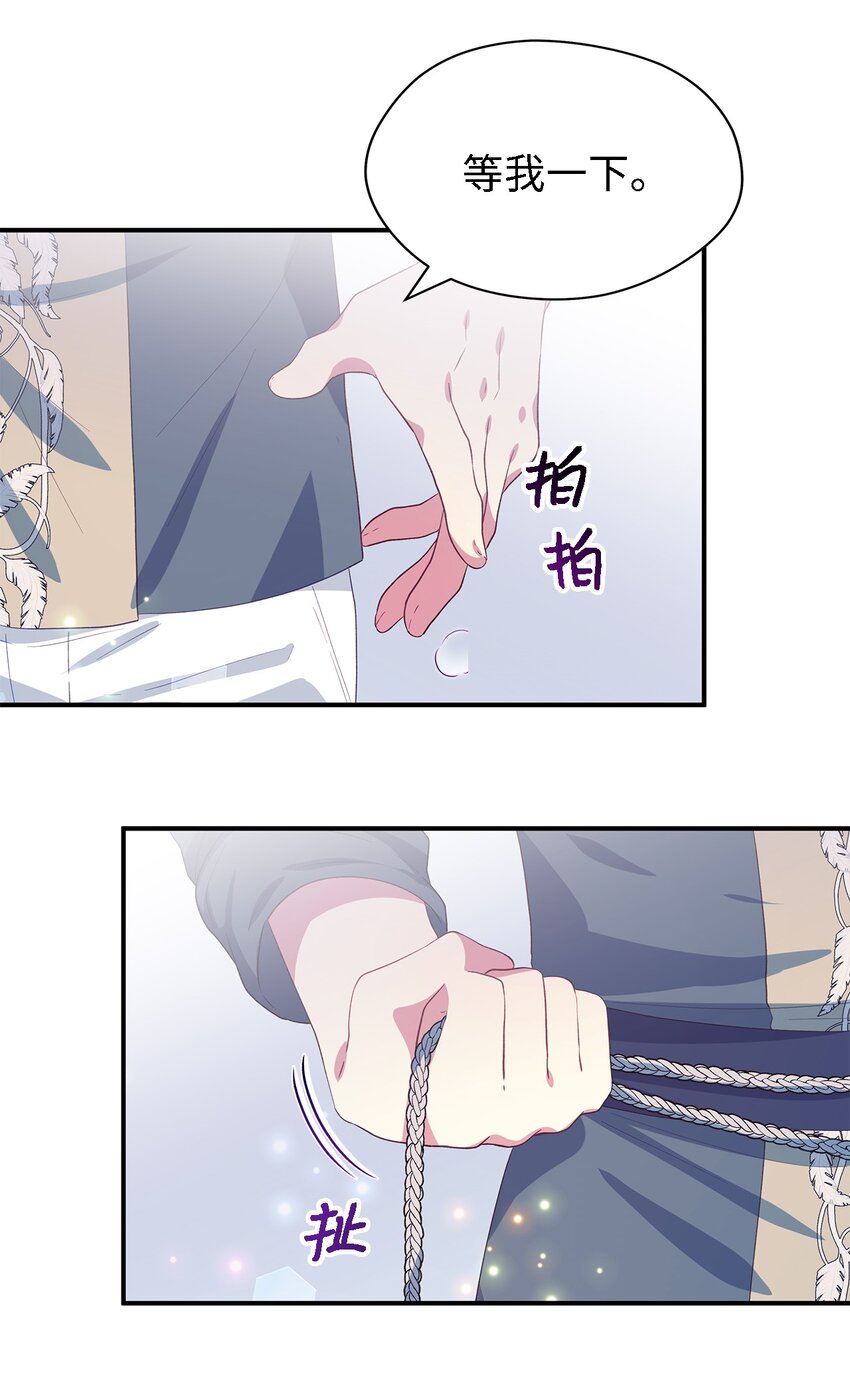 83 害怕你离开我(1/2)-第84话