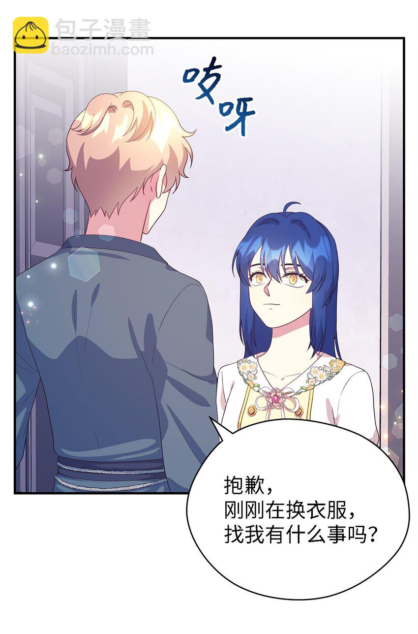 83 害怕你离开我(1/2)-第84话