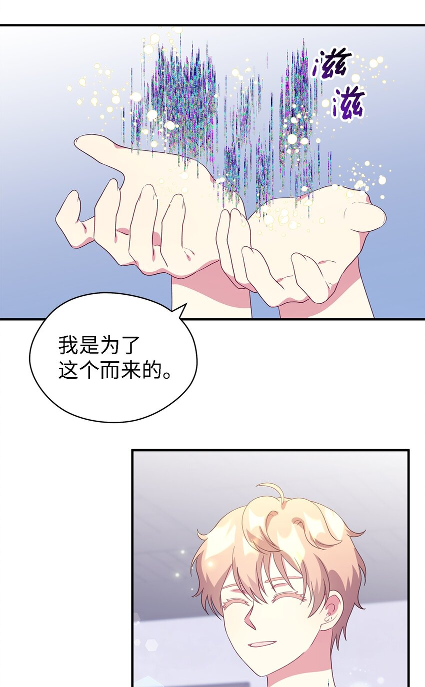 83 害怕你离开我(1/2)-第84话