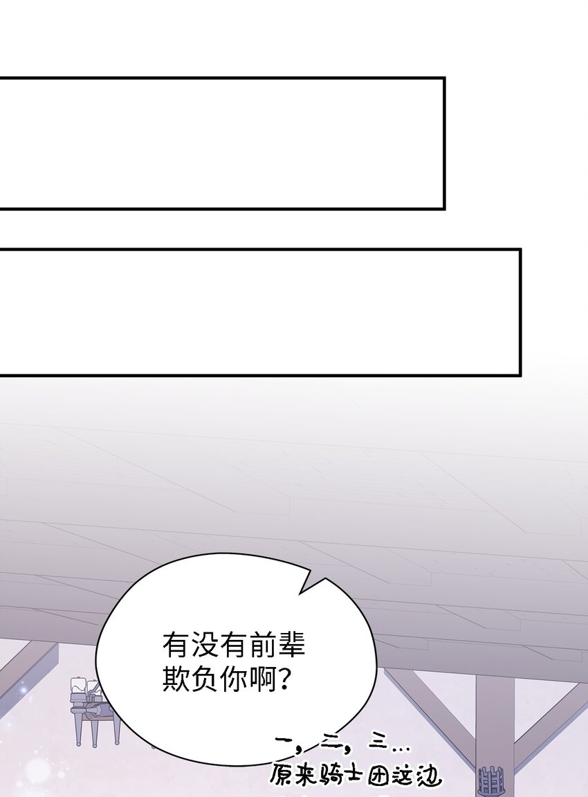 83 害怕你离开我(1/2)-第84话