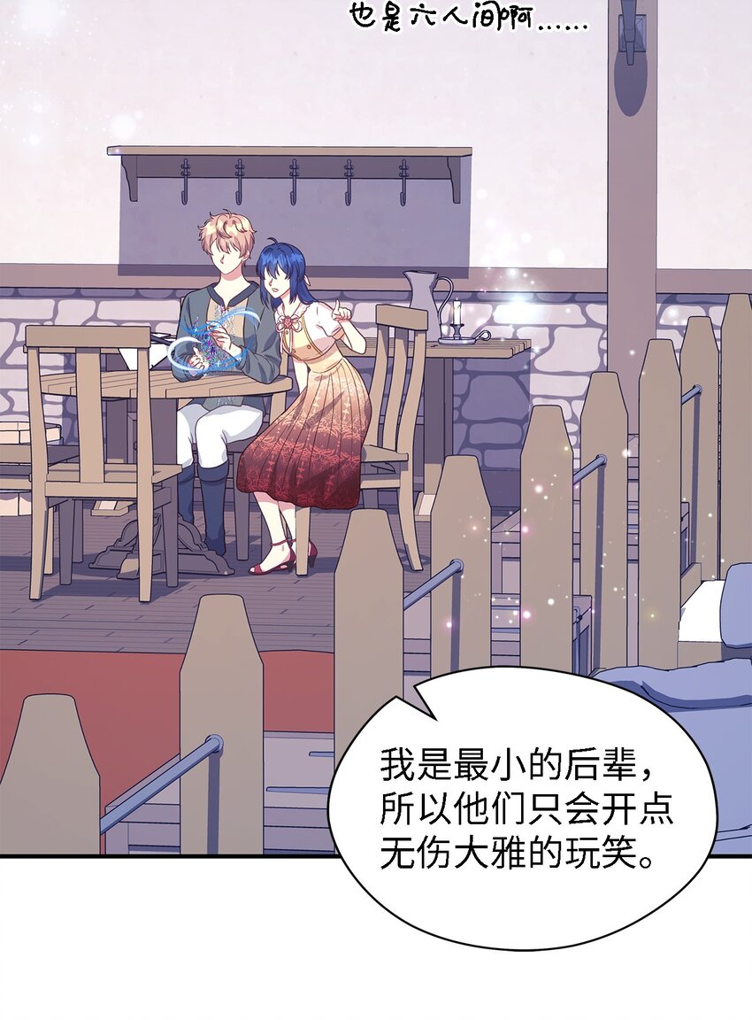 83 害怕你离开我(1/2)-第84话