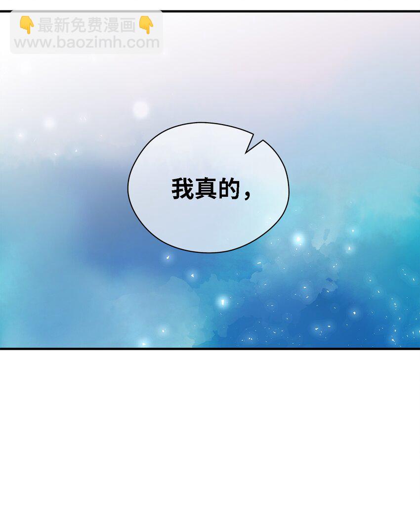 83 害怕你离开我(1/2)-第84话