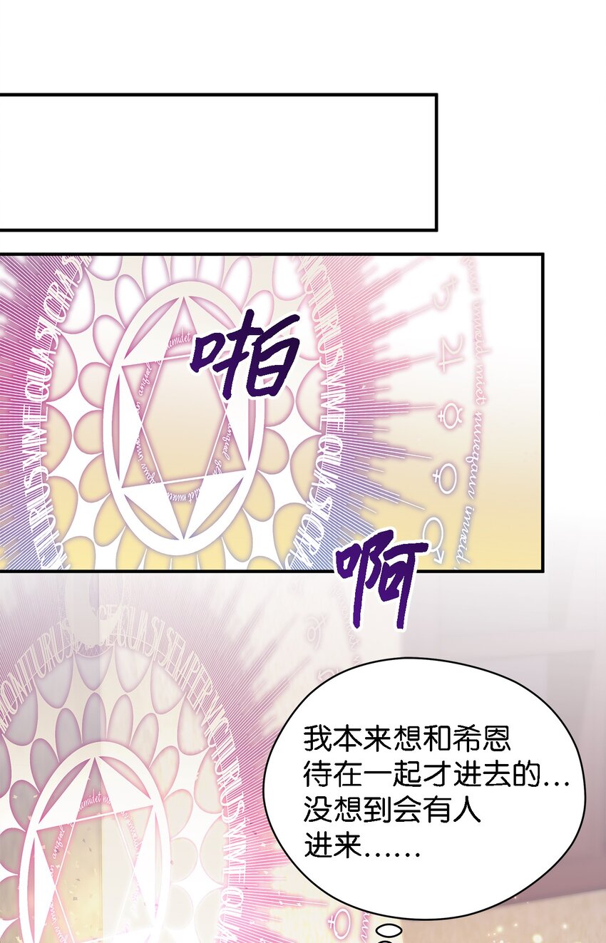 83 害怕你离开我(1/2)-第84话