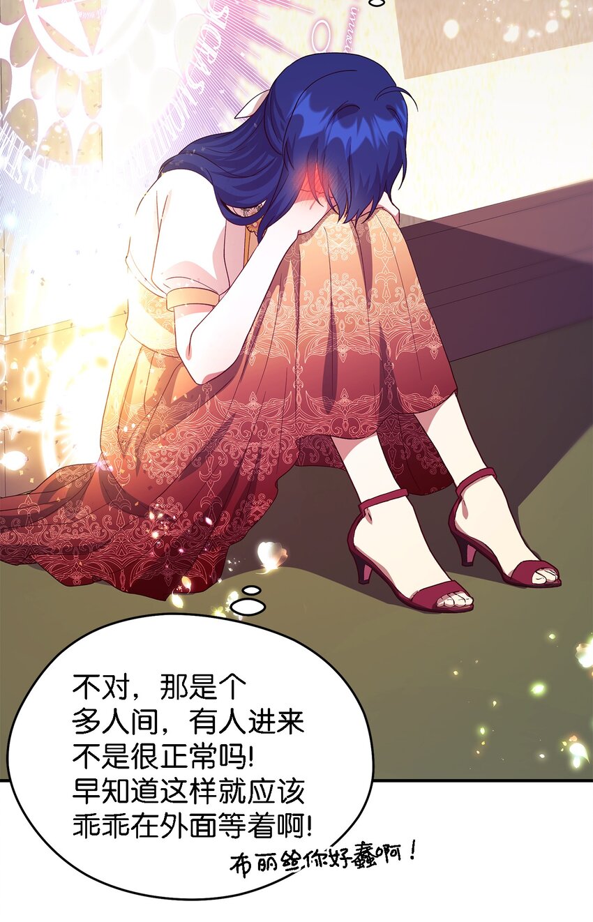 83 害怕你离开我(1/2)-第84话