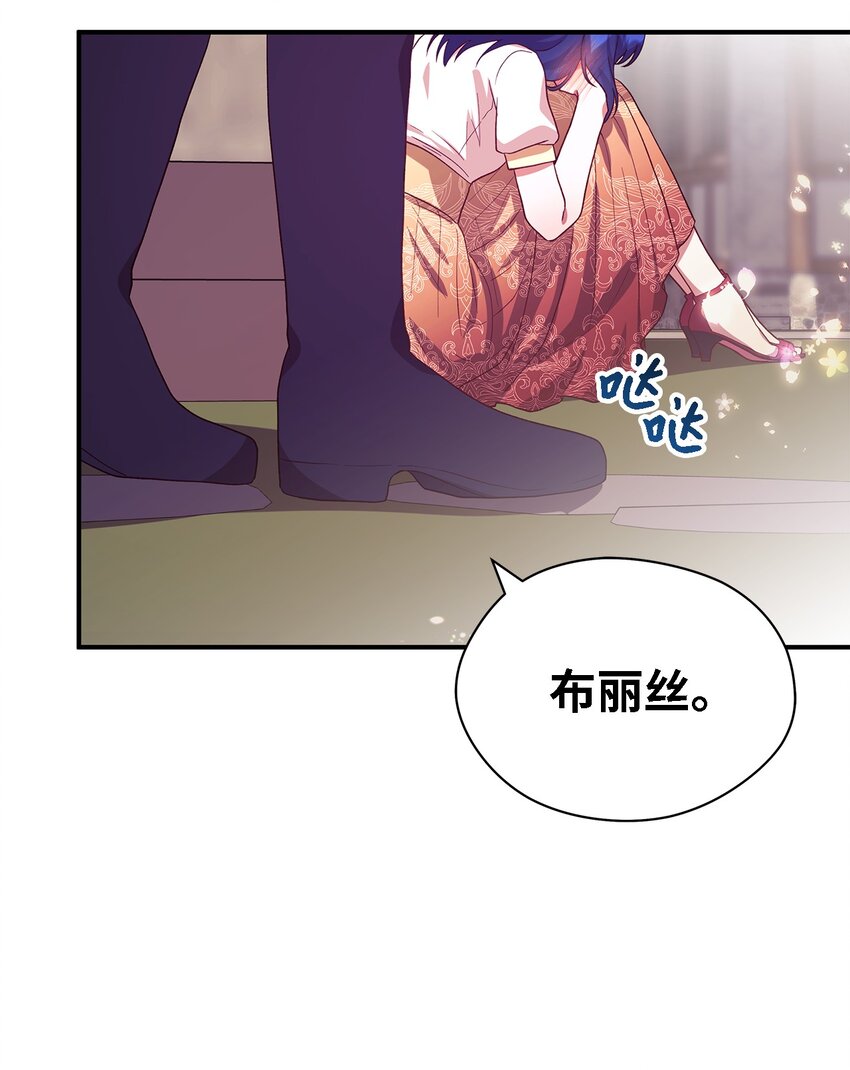 83 害怕你离开我(1/2)-第84话