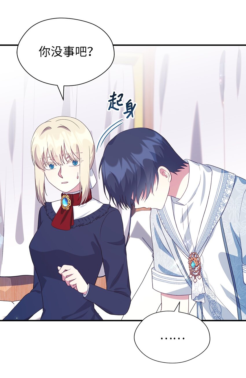 83 害怕你离开我(1/2)-第84话