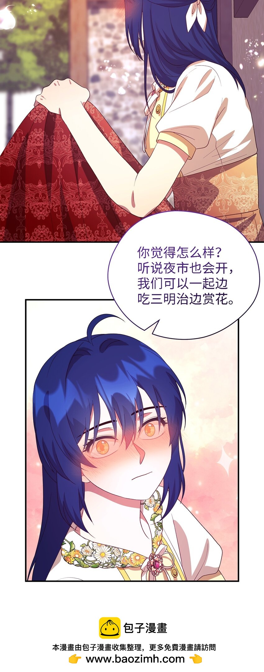 83 害怕你离开我(1/2)-第84话