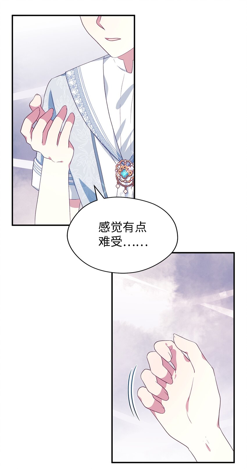 83 害怕你离开我(1/2)-第84话