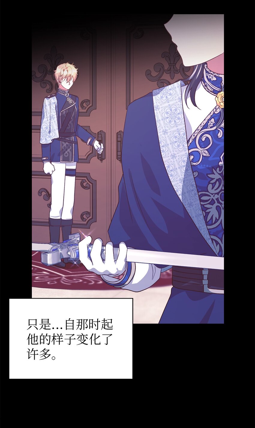 85 伤害的用意(1/2)-第86话