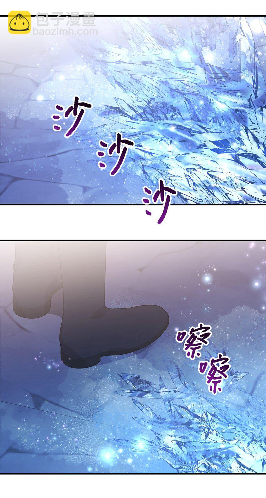 85 伤害的用意(1/2)-第86话