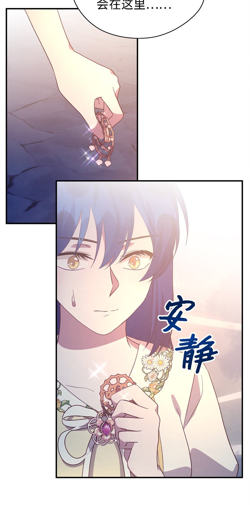 85 伤害的用意(1/2)-第86话