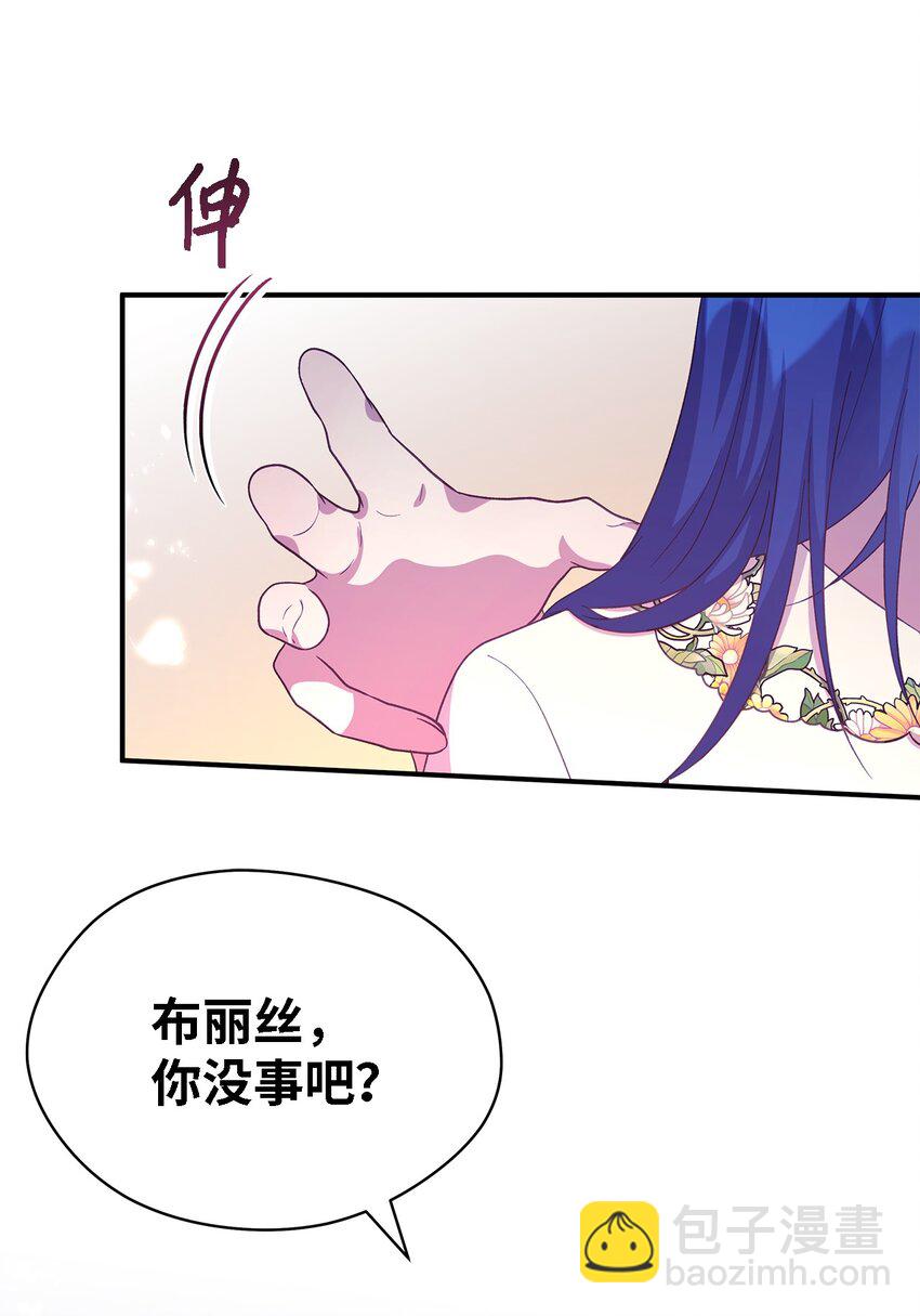 85 伤害的用意(1/2)-第86话