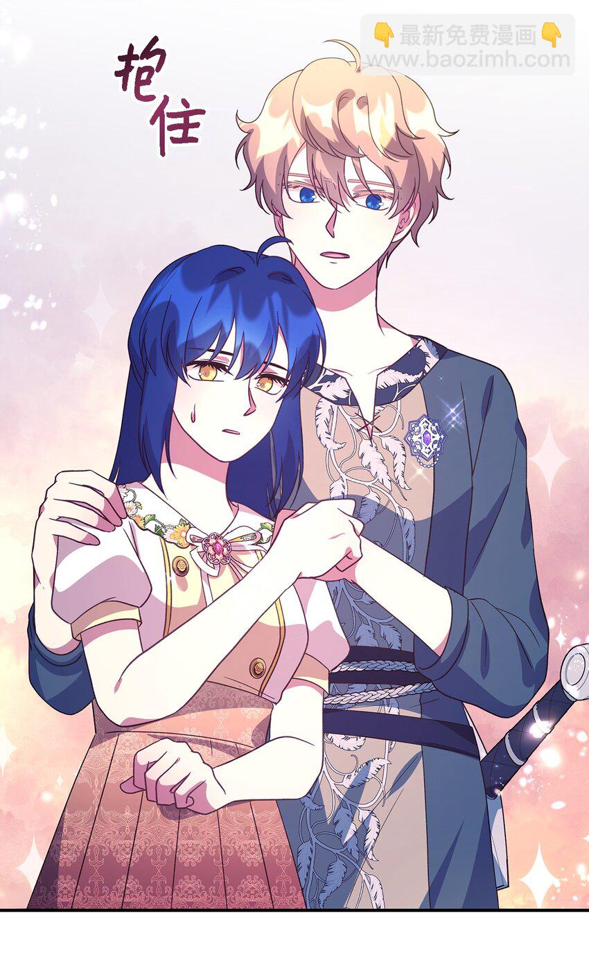 85 伤害的用意(1/2)-第86话