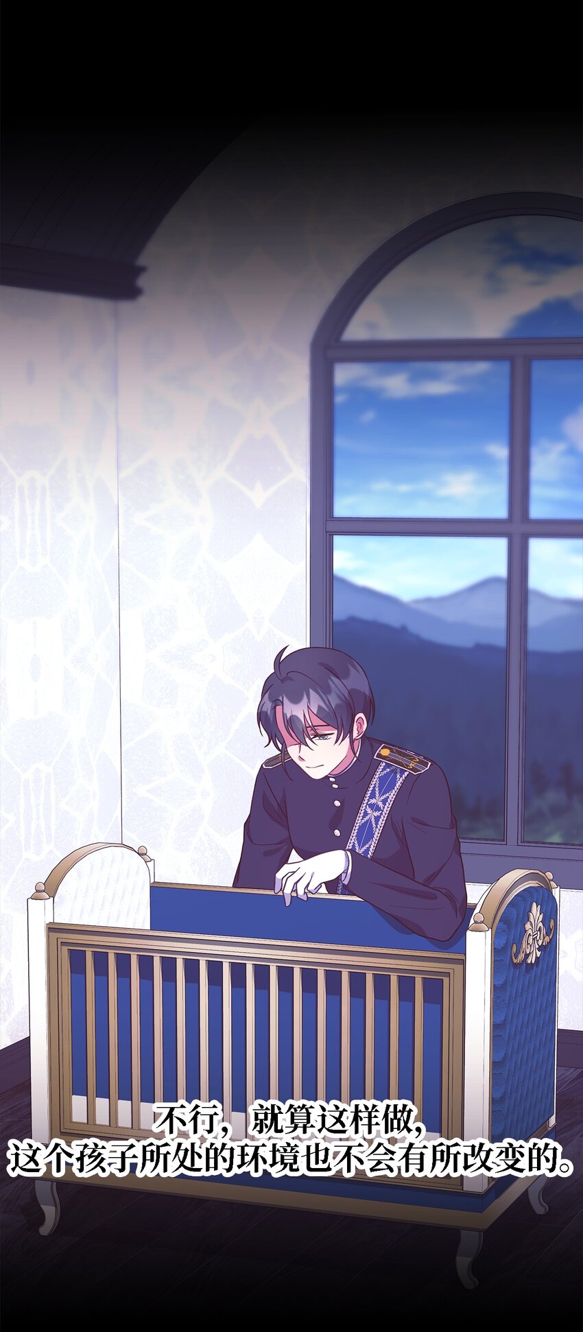 85 伤害的用意(1/2)-第86话