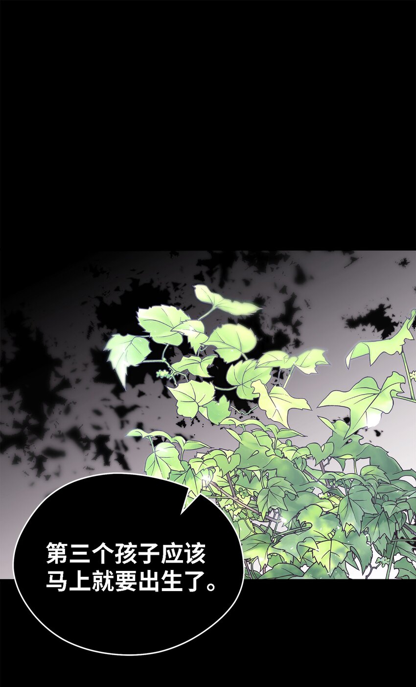 85 伤害的用意(1/2)-第86话