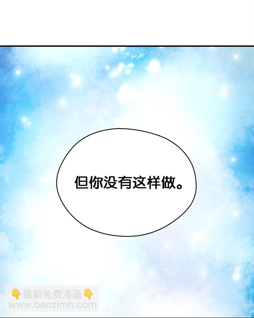 87 分散的记忆(1/2)-第88话