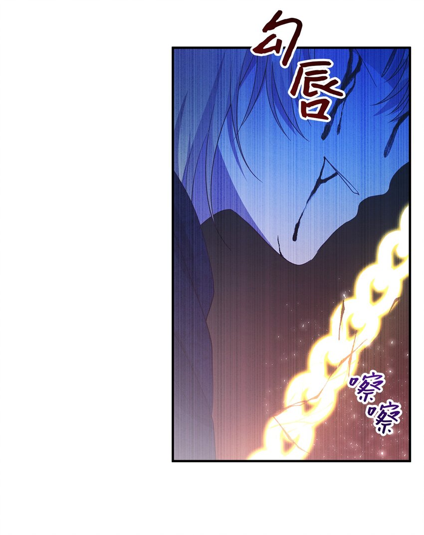 87 分散的记忆(1/2)-第88话