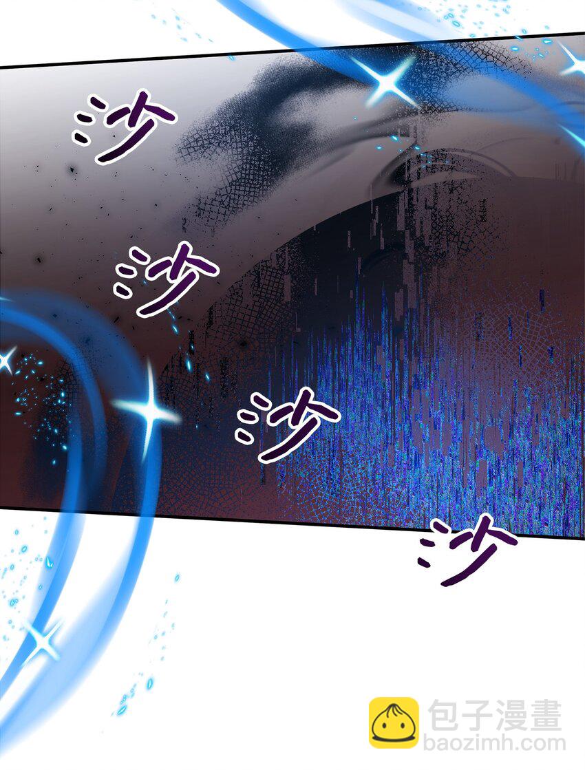 87 分散的记忆(1/2)-第88话