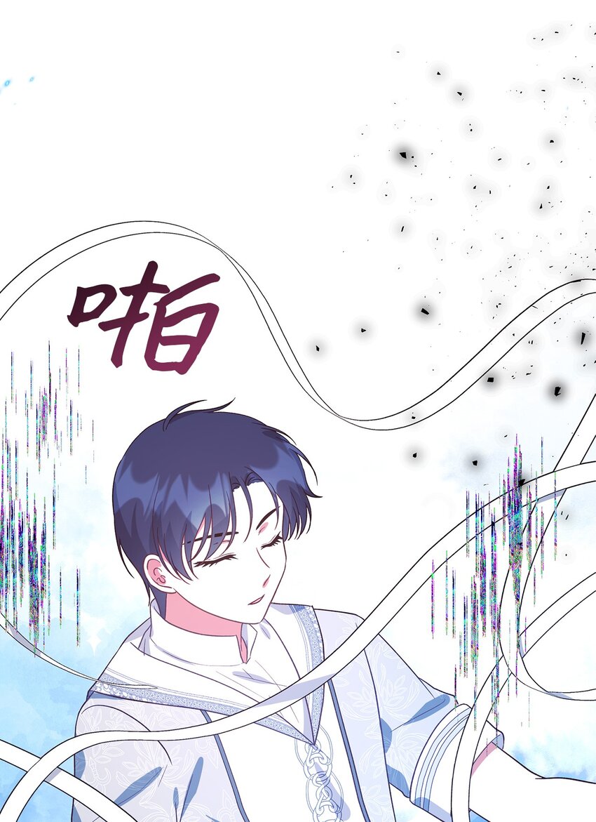 87 分散的记忆(1/2)-第88话