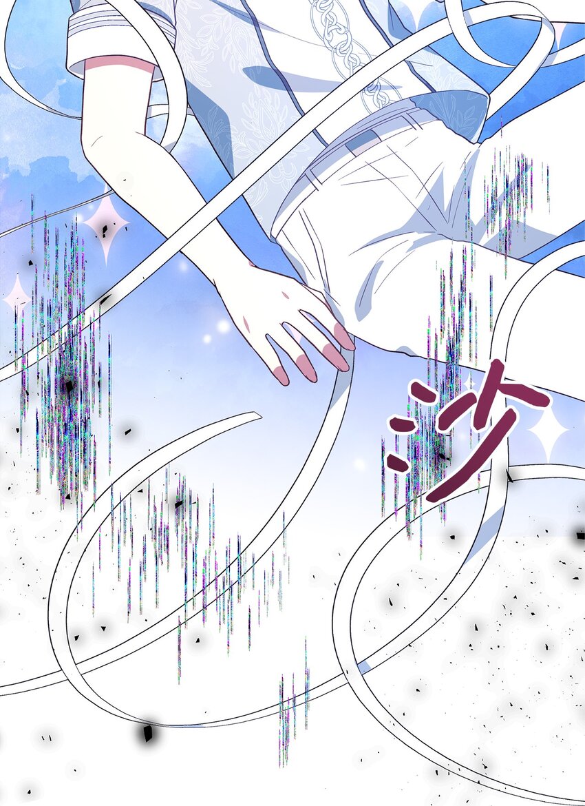 87 分散的记忆(1/2)-第88话