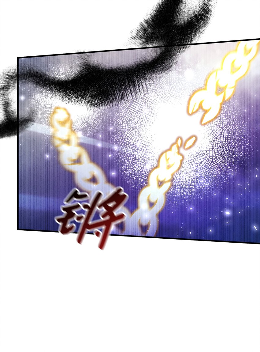 87 分散的记忆(1/2)-第88话