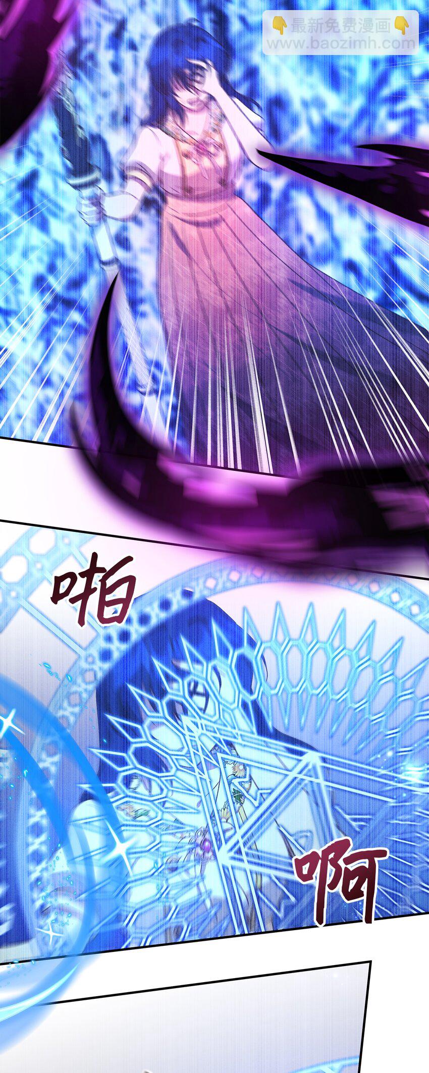 87 分散的记忆(1/2)-第88话