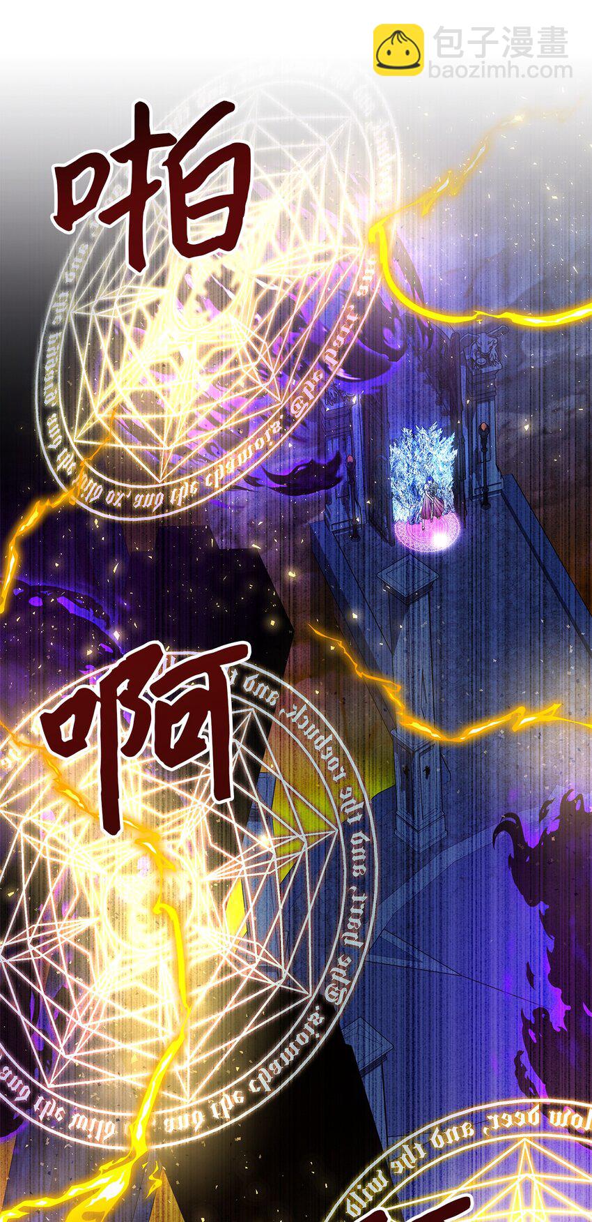 87 分散的记忆(1/2)-第88话