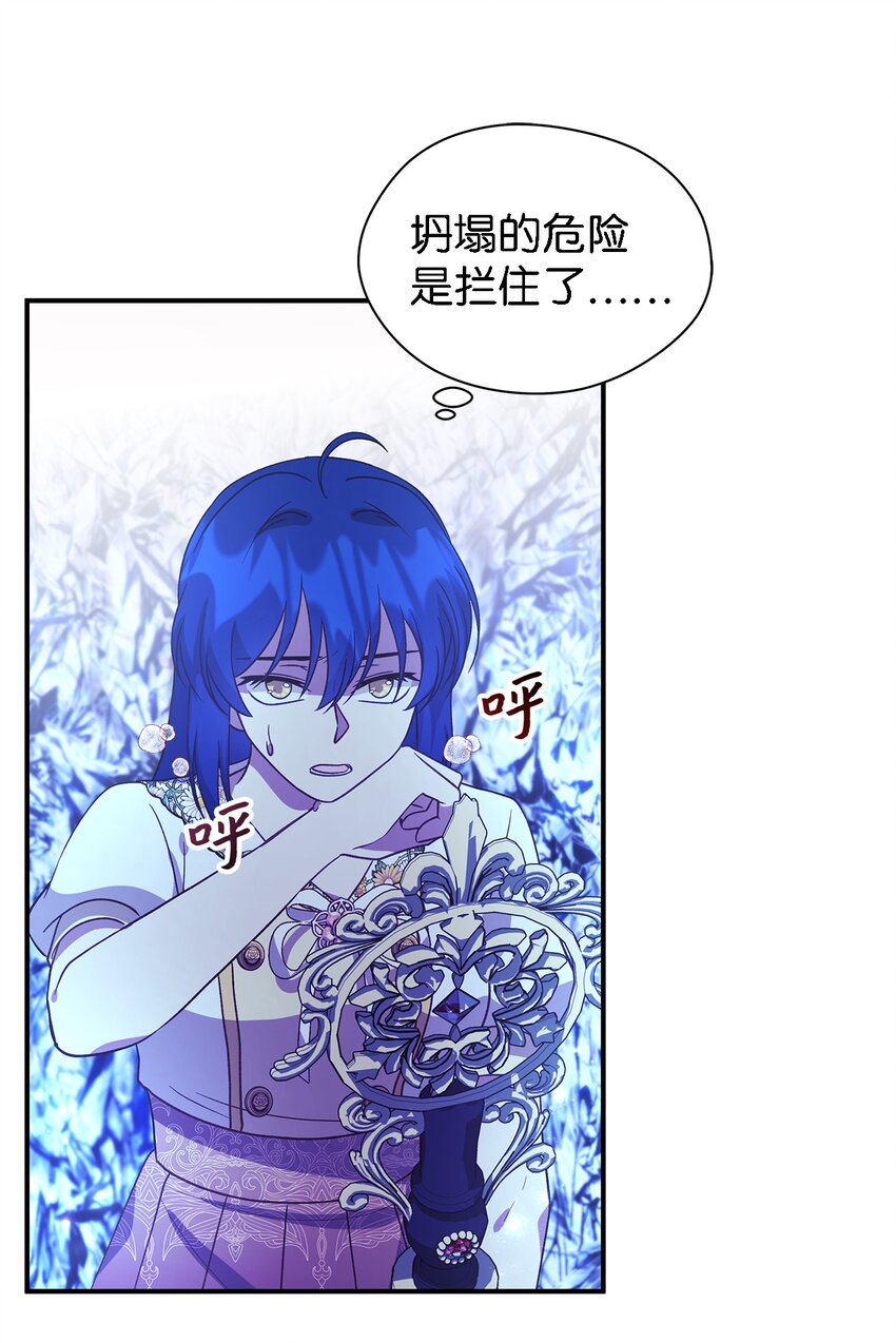 87 分散的记忆(1/2)-第88话